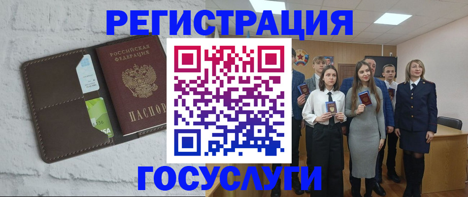 временная регистрация собственник в Ермолино